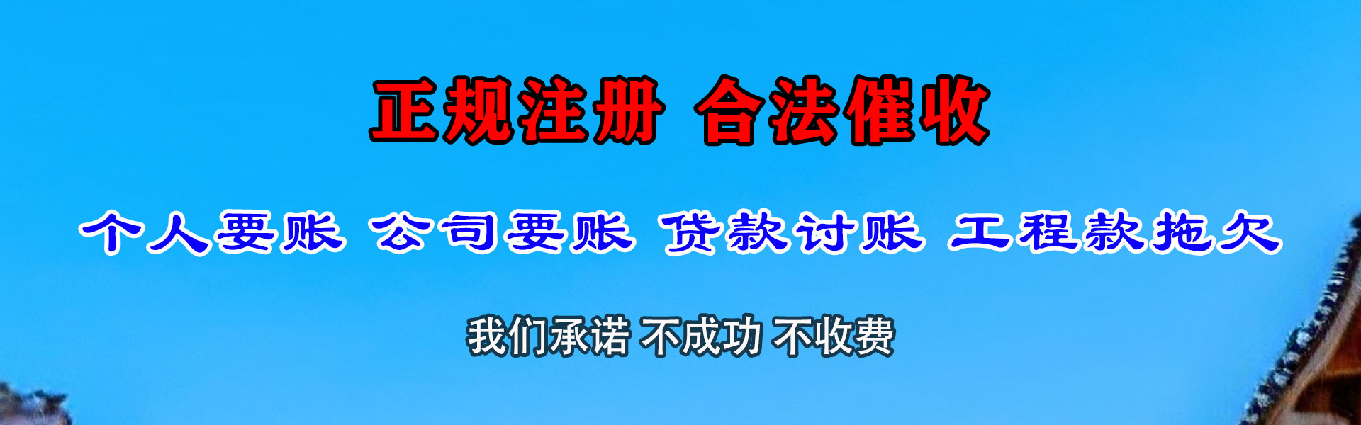 连山追数公司